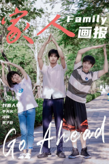 مسلسل انطلق Go Ahead 2021 مترجم