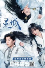 مسلسل عالم الخيال The World of Fantasy مترجم