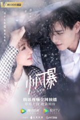 مسلسل You Complete Me أنت تكملني مترجم