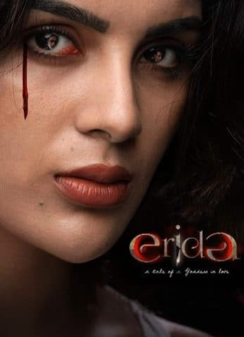 مشاهدة فيلم Erida 2021 مترجم