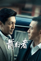 مسلسل Belief مترجم