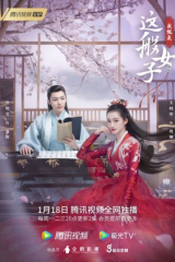 مسلسل امرأة مثلي A Girl Like Me مترجم