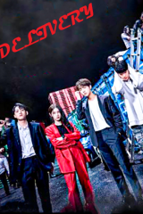 مسلسل توصيل Delivery مترجم