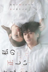 مسلسل My Right Older Brother مترجم