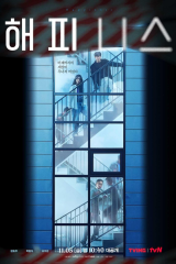 مسلسل السعادة Happiness مترجم