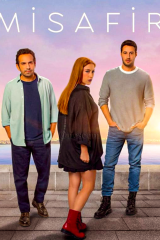مسلسل الضيف موسم 1 مترجم
