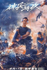 فيلم One More Shot 2021 مترجم