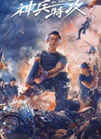 فيلم One More Shot 2021 مترجم