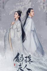 مسلسل نوفولاند: كسوف اللؤلؤ Novoland: Pearl Eclipse مترجم