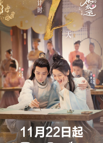 مسلسل A Camellia Romance رومانسية كاميليا مترجم