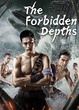 فيلم The Forbidden Depths 2021 مترجم
