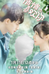 مسلسل  By Stealth Like You أحبك بهدوء مترجم