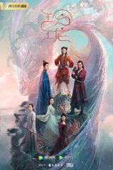 مسلسل الفتاة المباركة The Blessed Girl مترجم