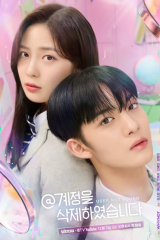 مسلسل User Not Found لم يتم العثور على المستخدم مترجم