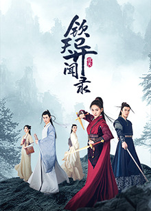 مسلسل المحققون الغامضون Mystery Investigators مترجم