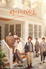 مسلسل We At That Time مترجم