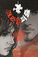 Crime Puzzle مسلسل لغز الجريمة مترجم