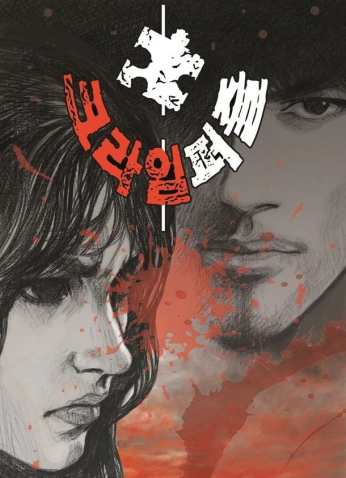 Crime Puzzle مسلسل لغز الجريمة مترجم