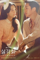 مسلسل Snowdrop زهرة الثلج مترجم