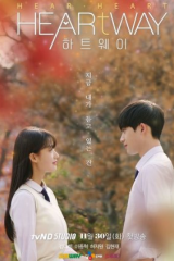 مسلسل طريق القلب Heart Way مترجم