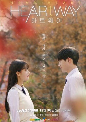 مسلسل طريق القلب Heart Way مترجم