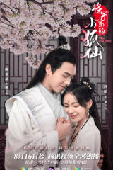 مسلسل الجنية الثعلب The Fox Fairy مترجم