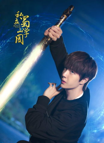 مسلسل كلية شوشان الخاصة Private Shushan College مترجم