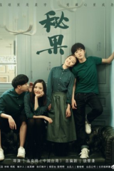 مسلسل كل شيء عن الأسرار All About Secrets مترجم