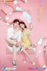 Meeting You Loving You مسلسل اقابلك في الأمواج البشرية مترجم