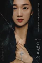 مسلسل Artificial City / مدينة مزيفة مترجم