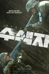 فيلم The Recon / فريق الإستطلاع 2021 مترجم