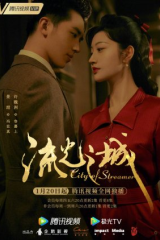 مسلسل مدينة ستريمر City Of Streamer مترجم