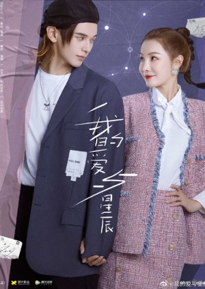 مسلسل My Love and Stars مترجم