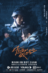 مسلسل انت بطلي You Are My Hero مترجم