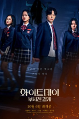 فيلم The Labyrinth / المتاهة 2021 مترجم