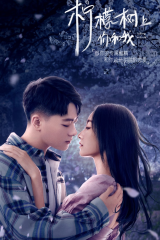 مسلسل Falling In Love مترجم