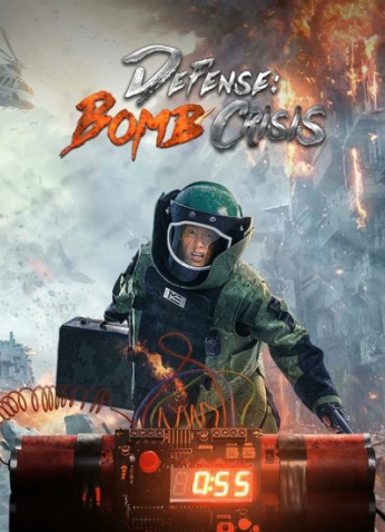 فيلم Defense Bomb Crisis 2021 مترجم