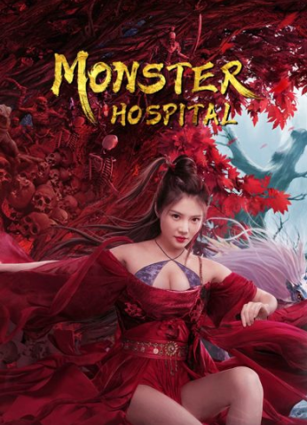 فيلم Monster Hospital 2021 مترجم