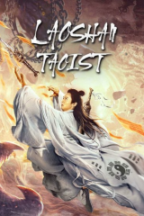 فيلم Laoshan Taoist 2021 مترجم