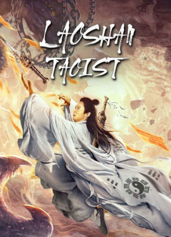 فيلم Laoshan Taoist 2021 مترجم