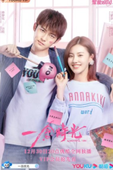 مسلسل Wonderful Time / وقت رائع مترجم