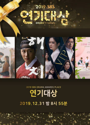 حفل توزيع جوائز الدراما مترجم