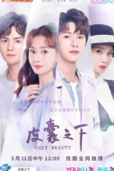 مسلسل الجمال القبيح Ugly Beauty مترجم