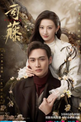 مسلسل  راتــان | RATTAN مترجم