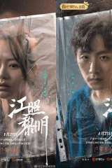 مسلسل بزوغ الفجر The Crack Of Dawn مترجم