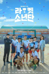 مسلسل Racket Boys / فريق الريشة الطائرة مترجم