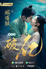 مسلسل قصة الخريف The Autumn Ballad مترجم