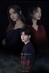 مسلسل Sponsor / الراعي مترجم