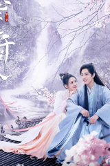 مسلسل يا سيدي Oh My Lord مترجم