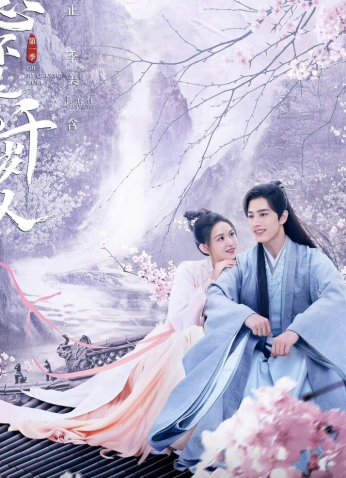 مسلسل يا سيدي Oh My Lord مترجم